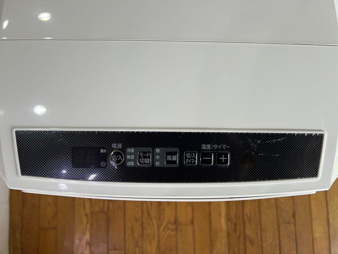 アイリスオーヤマ　スポットクーラー　ポータブルエアコン　IPC-221N 中古