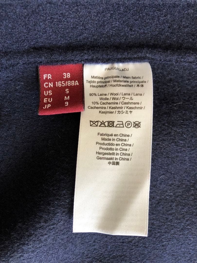 コントアーデコトニエ ダブルフェイス　ショートコート　ブルゾン