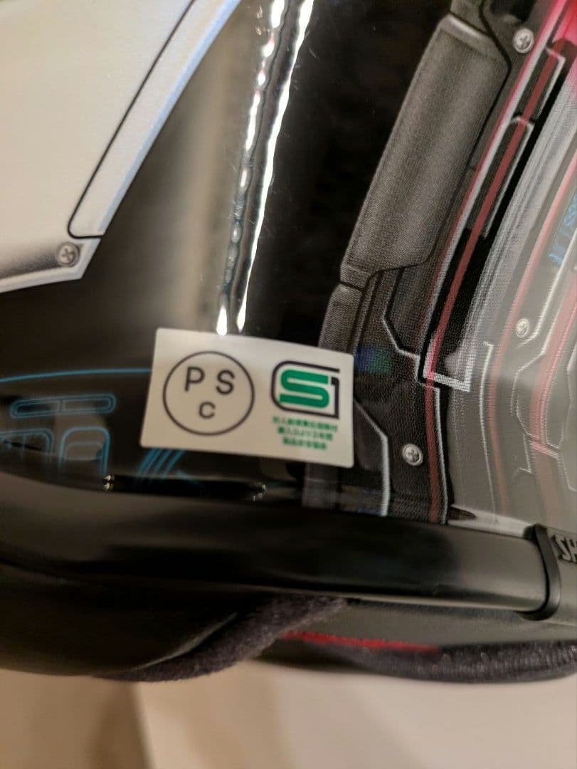 お〇！廃盤モデル★美品★SHOEI★Z-8★FORTRESS