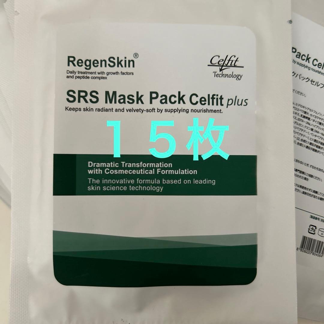 SRS Mask Pack Celift plus15枚