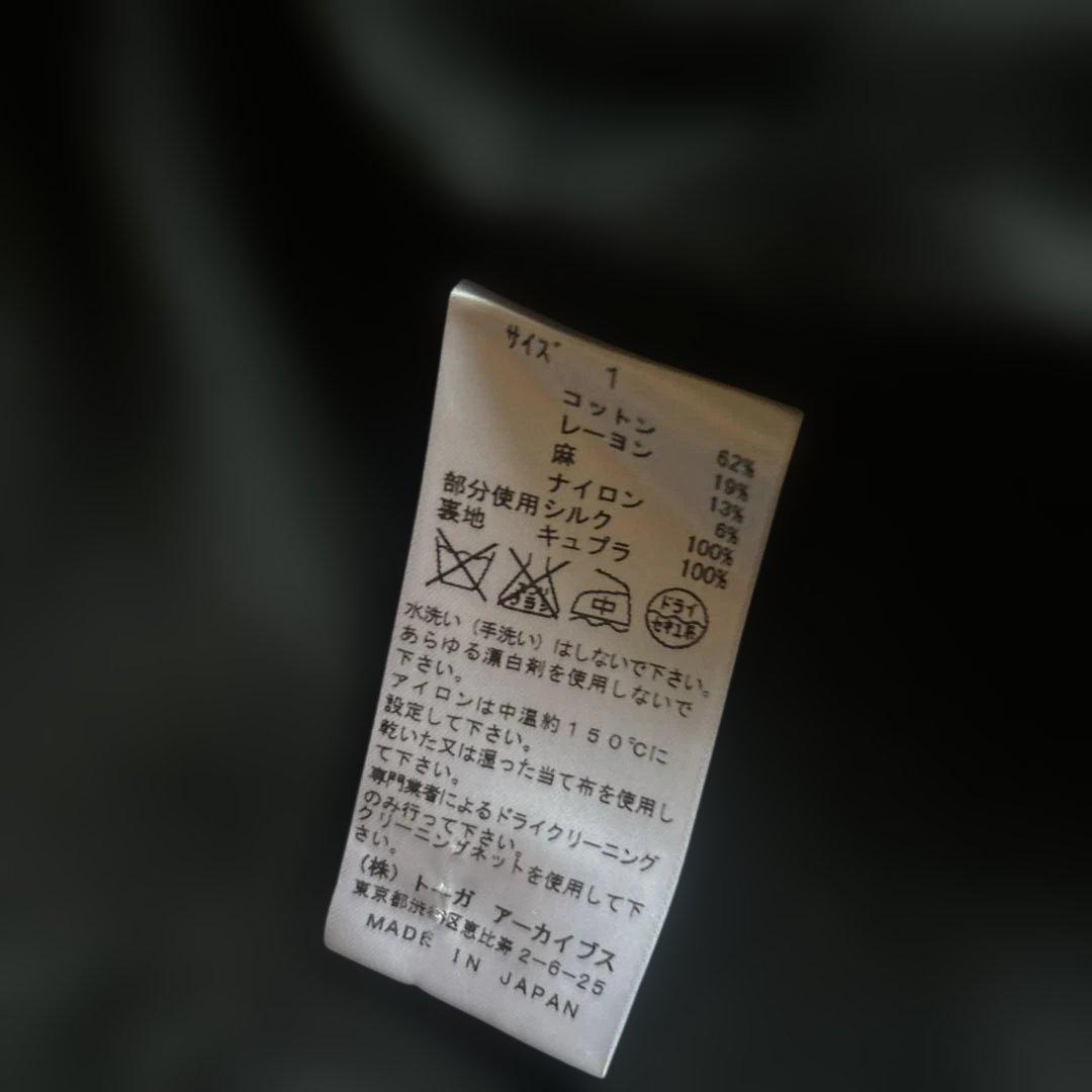 トーガTOGAツイードフリンジボタンジャケット