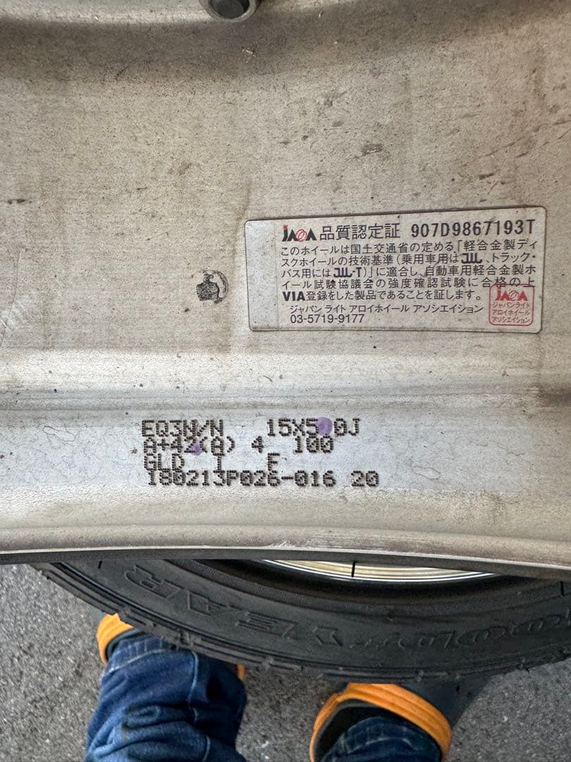 ワーク　エクイップ15インチ