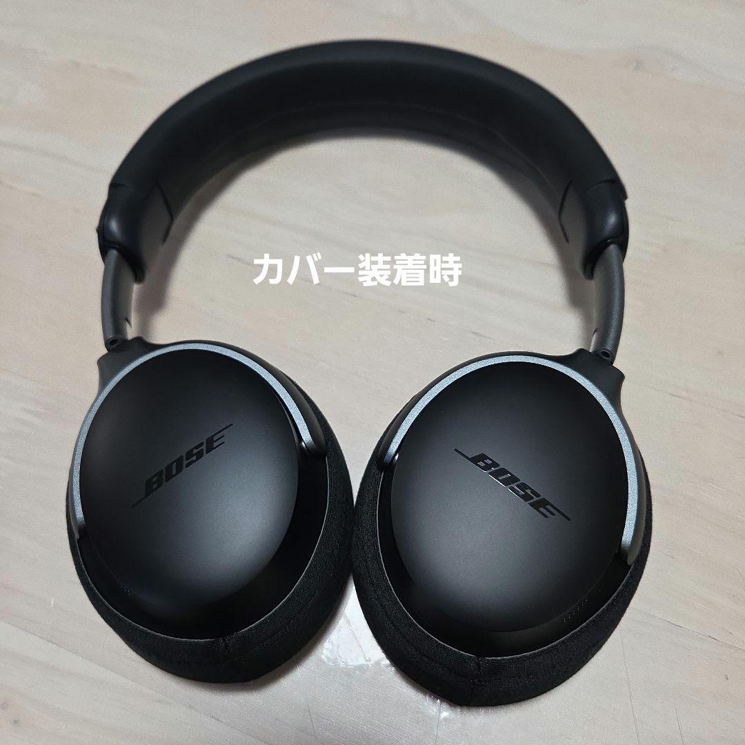 BoseQuietComfortUltra 　Headphones （第一世代）