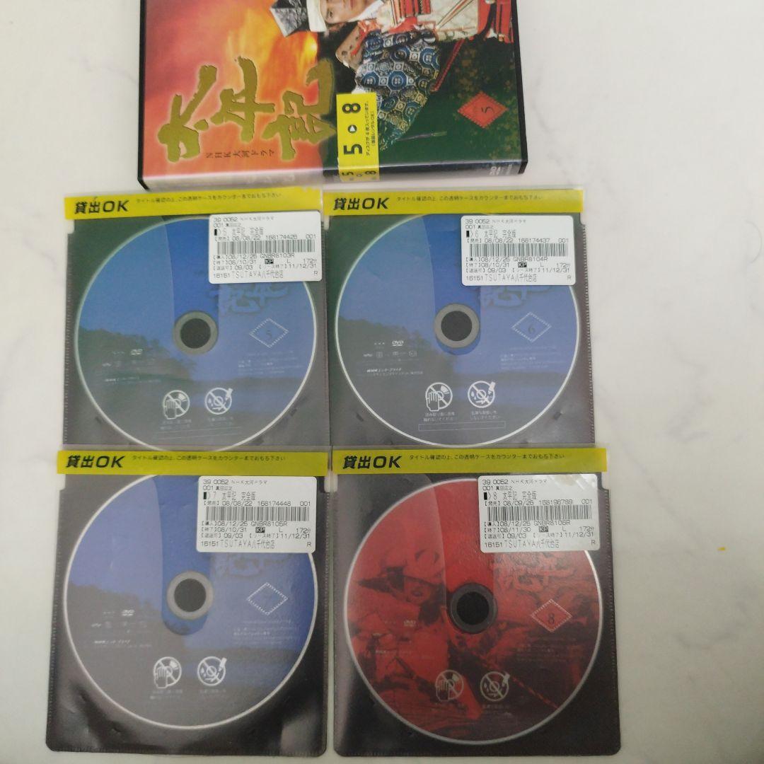 NHK 大河 ドラマ 太平記 完全版 DVD 全13巻 全巻セット