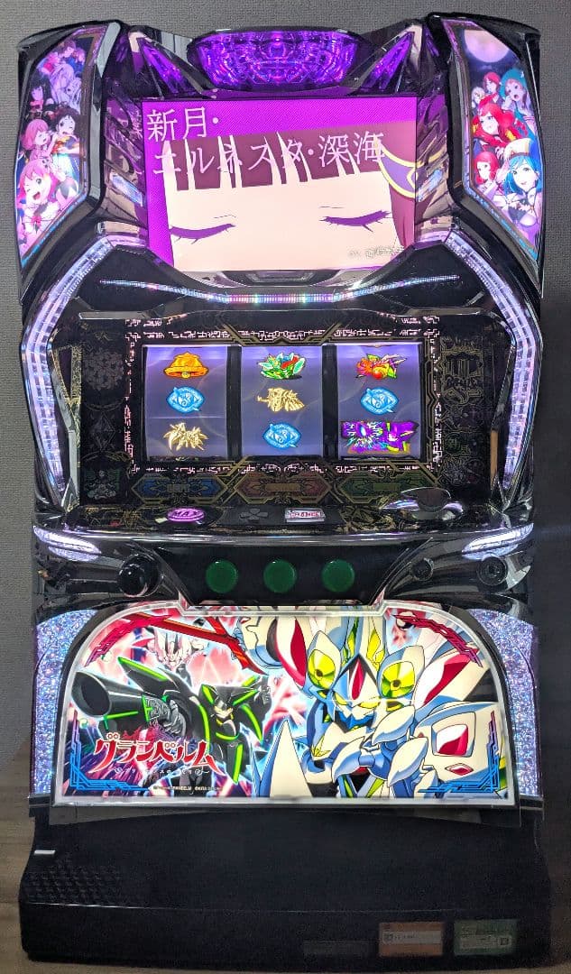 回胴式遊技機 グランベルム 実機 パチスロ