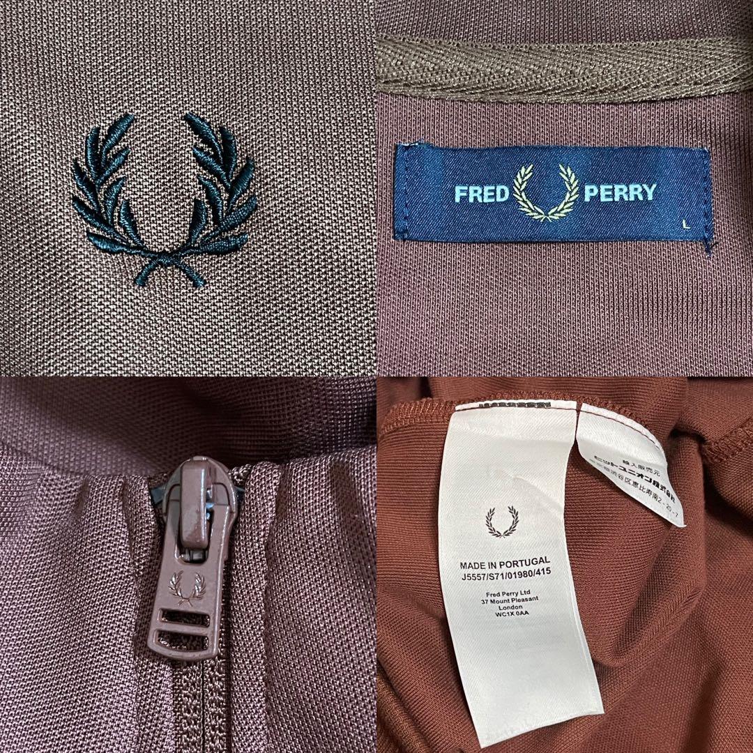 極美品 L】フレッドペリー刺繍トラックジャケットFred古着ジャージトップえんじ