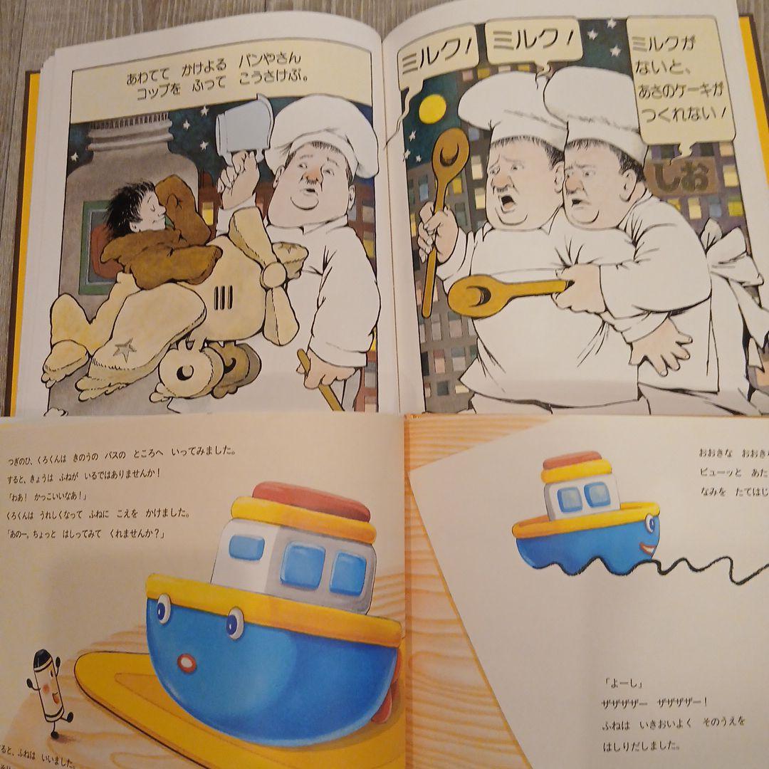 【3歳～5歳】全国学校図書館協議会選定など　絵本まとめ売り50冊