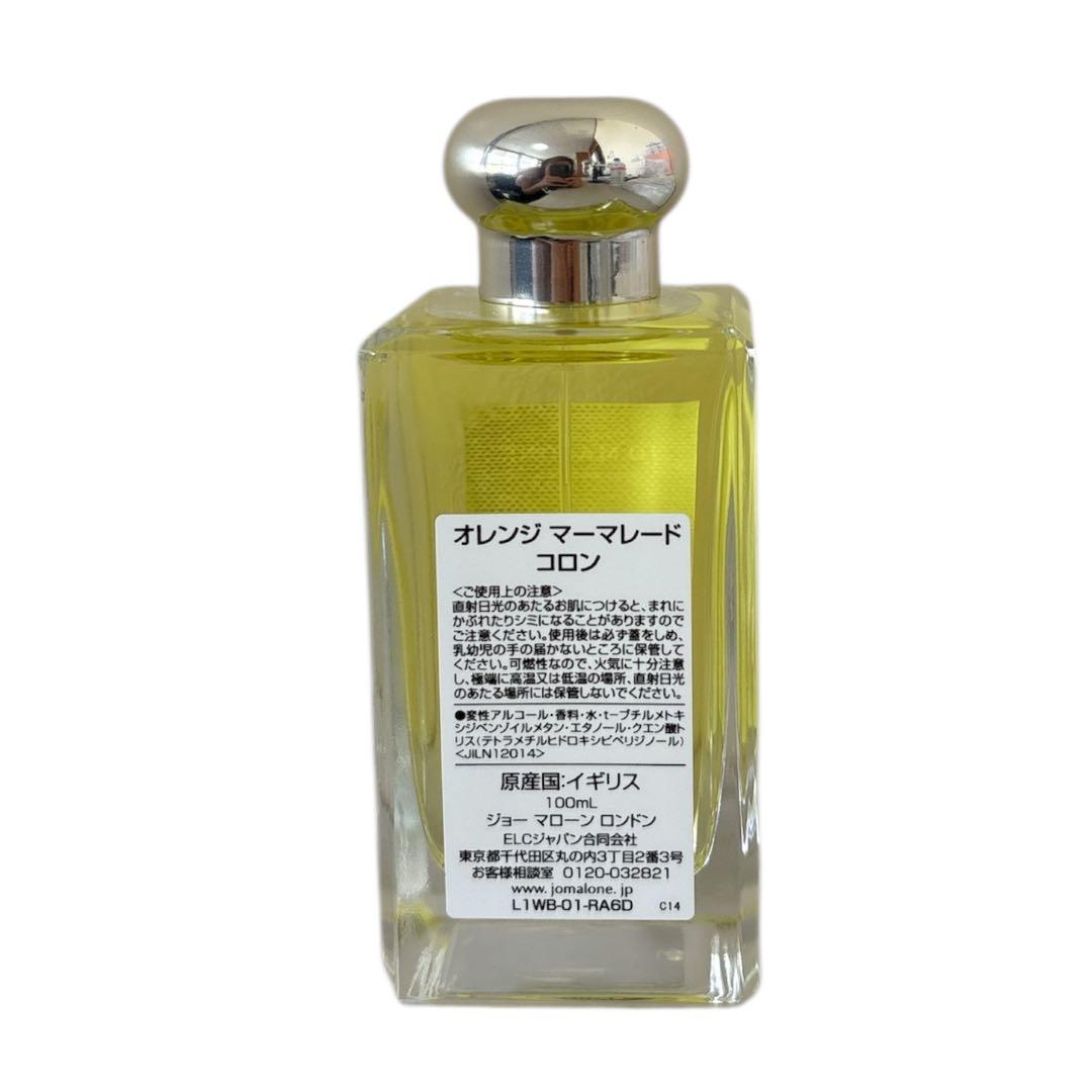 廃盤 Jo MALONE オレンジマーマレード コロン パディントン 100ml