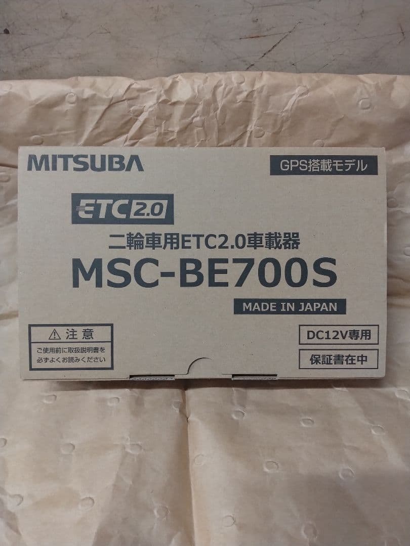ミツバサンコーワ　MSC-BE700S