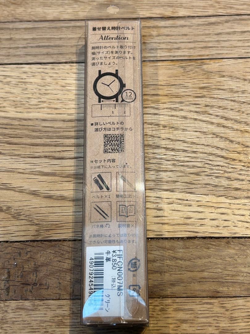 希少 SEIKO BLACK BOY ボーイズサイズ　SKX013K 秒針赤