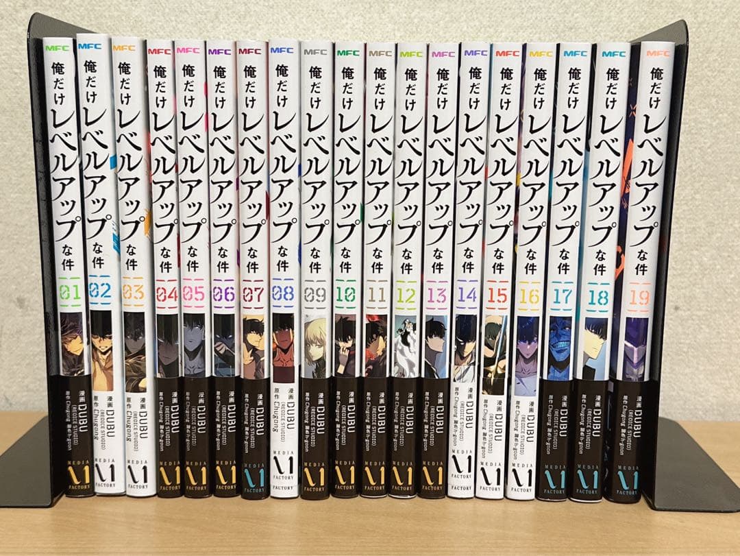 俺だけレベルアップな件　1-19巻　全巻セット
