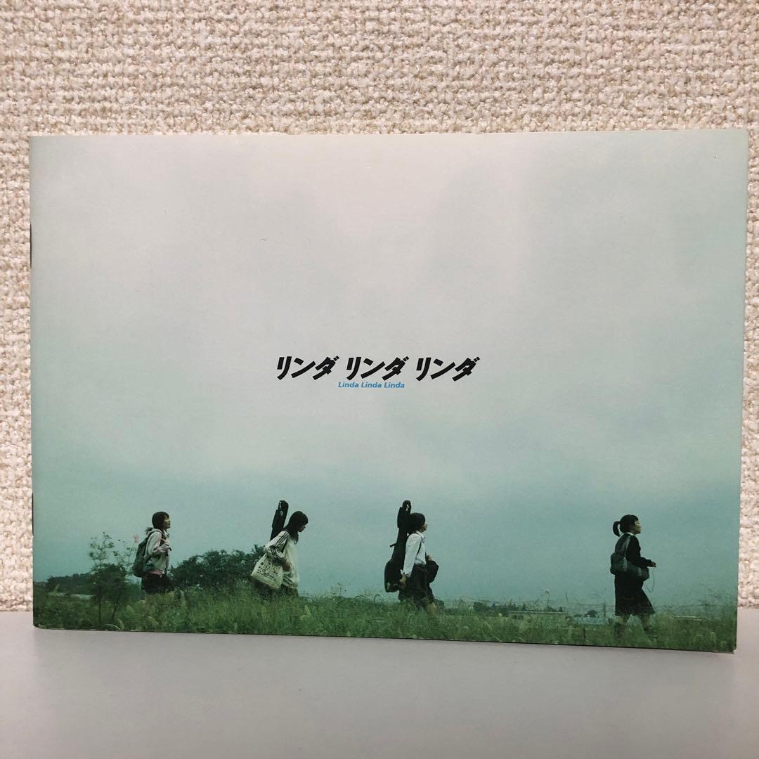 リンダリンダリンダ DVD 初回限定版 函付32Pブックレット付 セル専用 美品