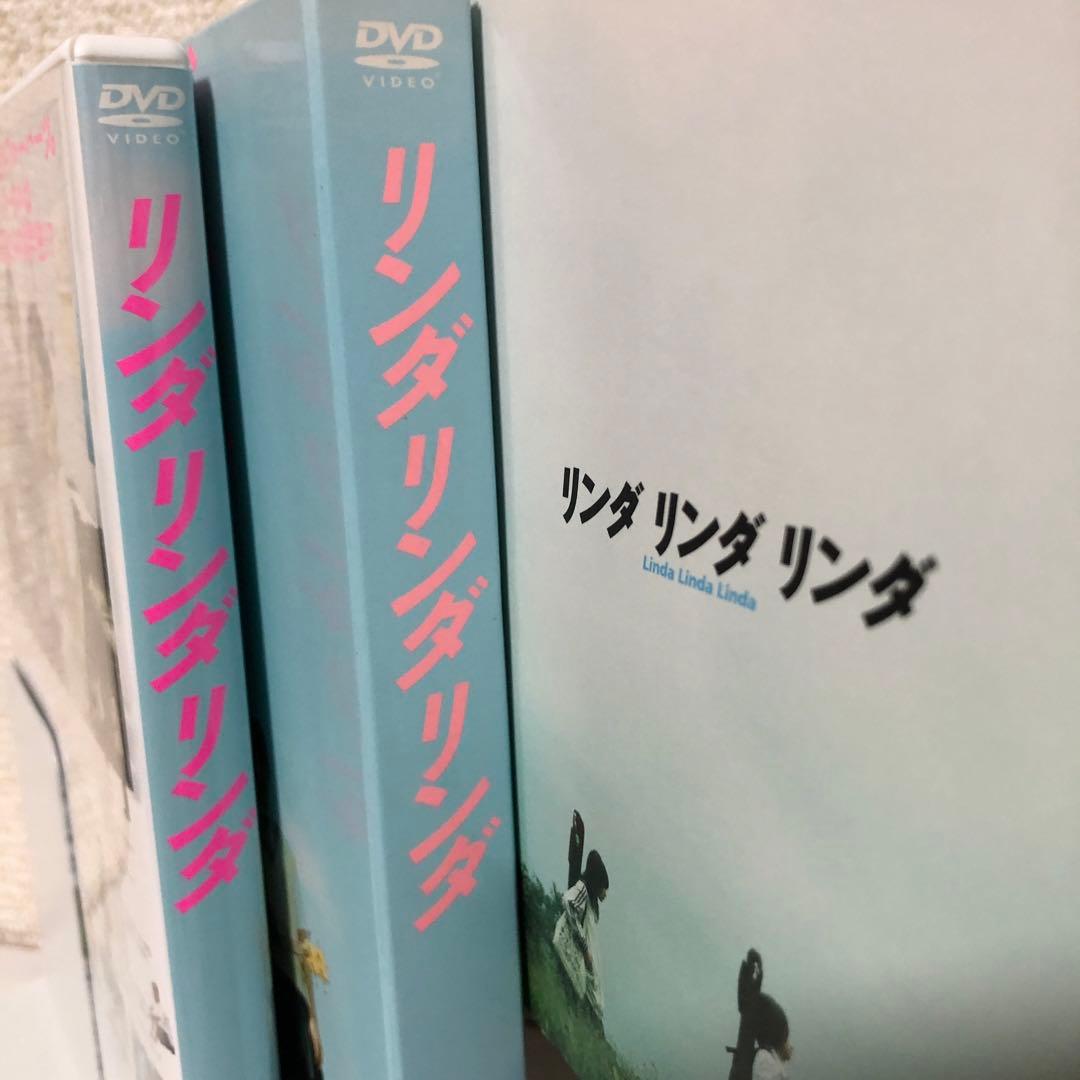 リンダリンダリンダ DVD 初回限定版 函付32Pブックレット付 セル専用 美品