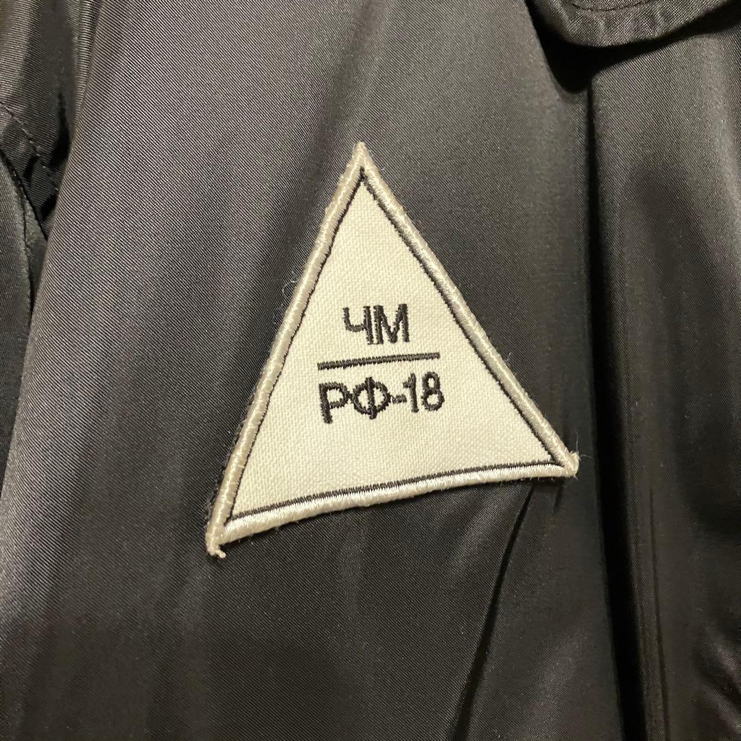 Gosha Rubchinskiy 18AW CWUフライトジャケット MA-1