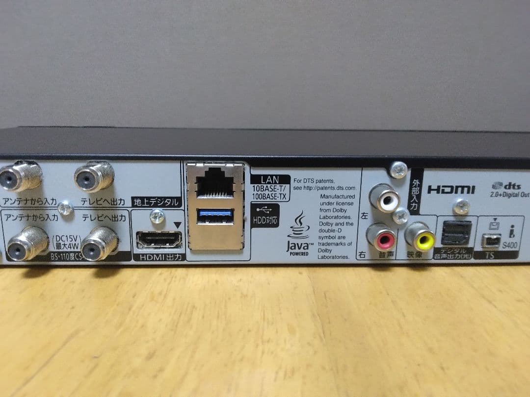 カリカリさん専用です！　パナソニック　ブルーレイレコーダー BRZ-1010