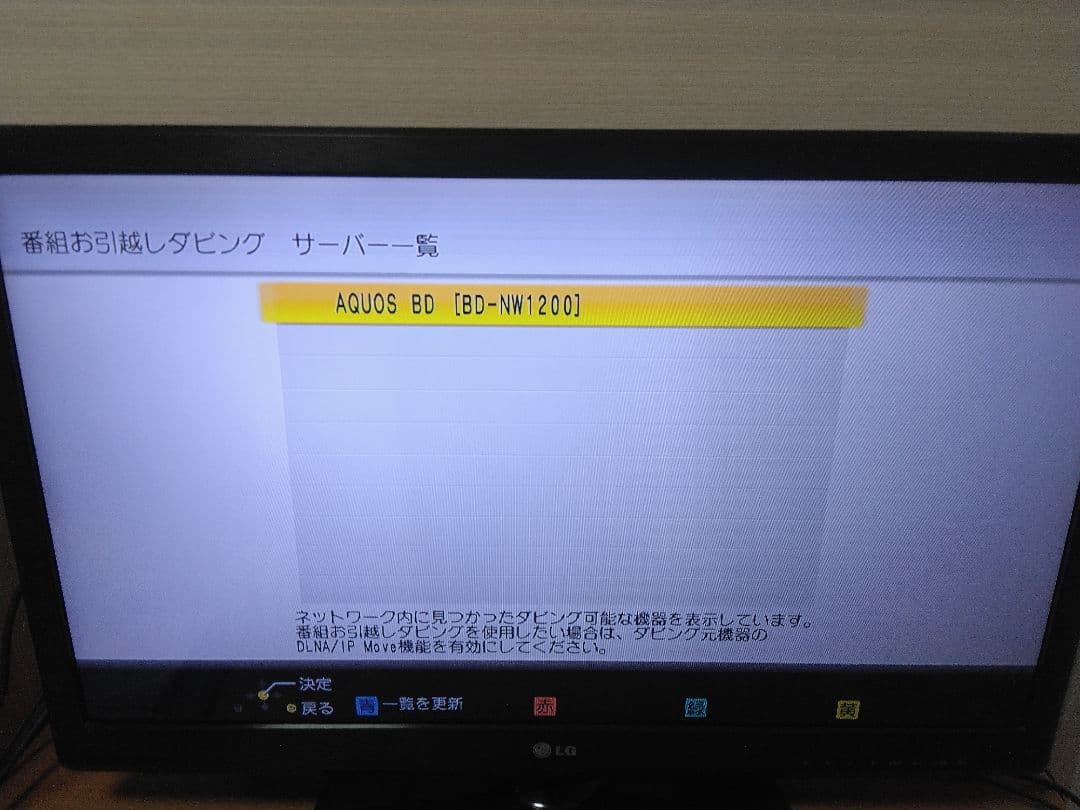 カリカリさん専用です！　パナソニック　ブルーレイレコーダー BRZ-1010