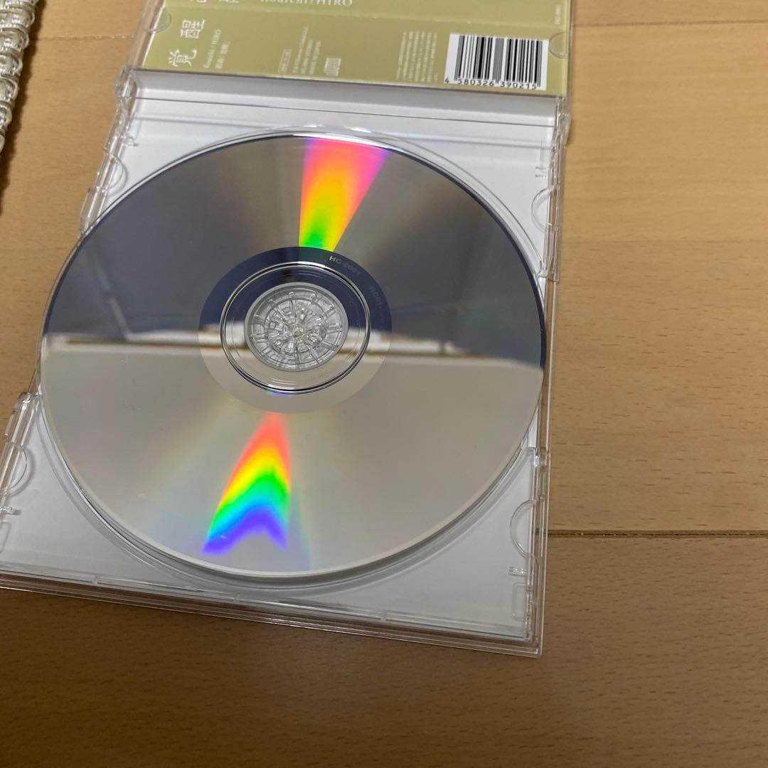 覚醒CD 光一　ヒカルランド