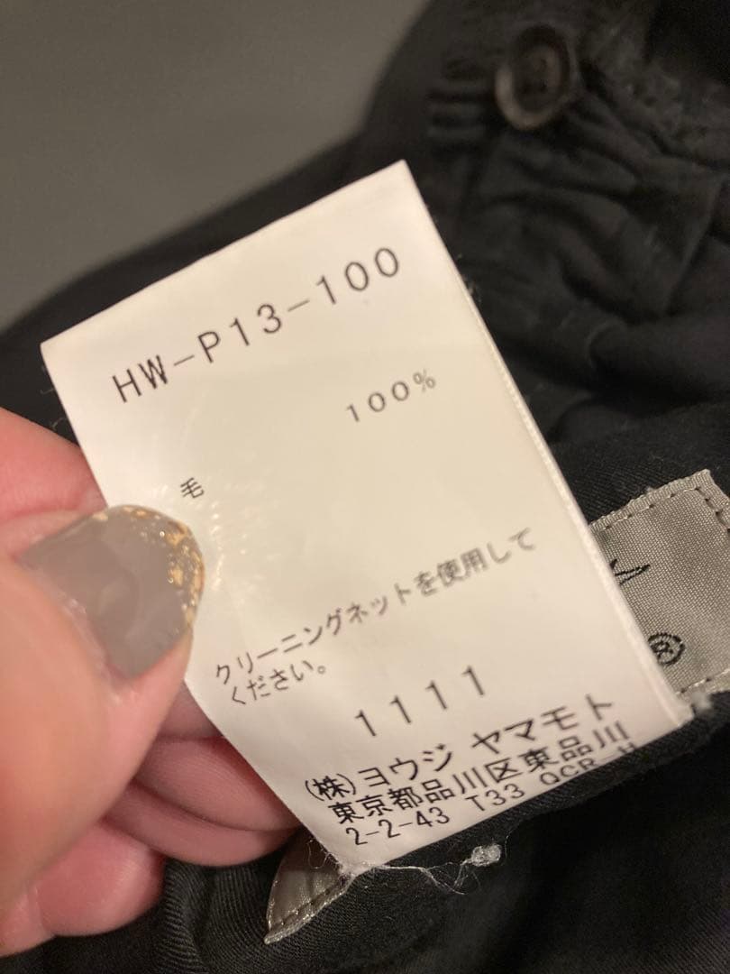 お値下げしましたヨウジヤマモト黒 サルエルパンツ ドローストリング付き