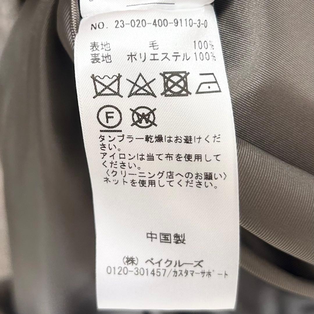 美品✨JOURNAL STANDARD スーパー160バルカラーミドルコート