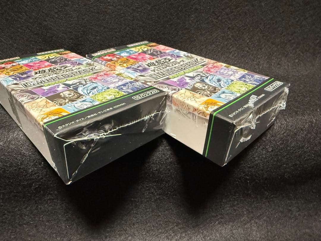遊戯王 LIMITED PACK -STAMP EDITION- 未開封2BOX