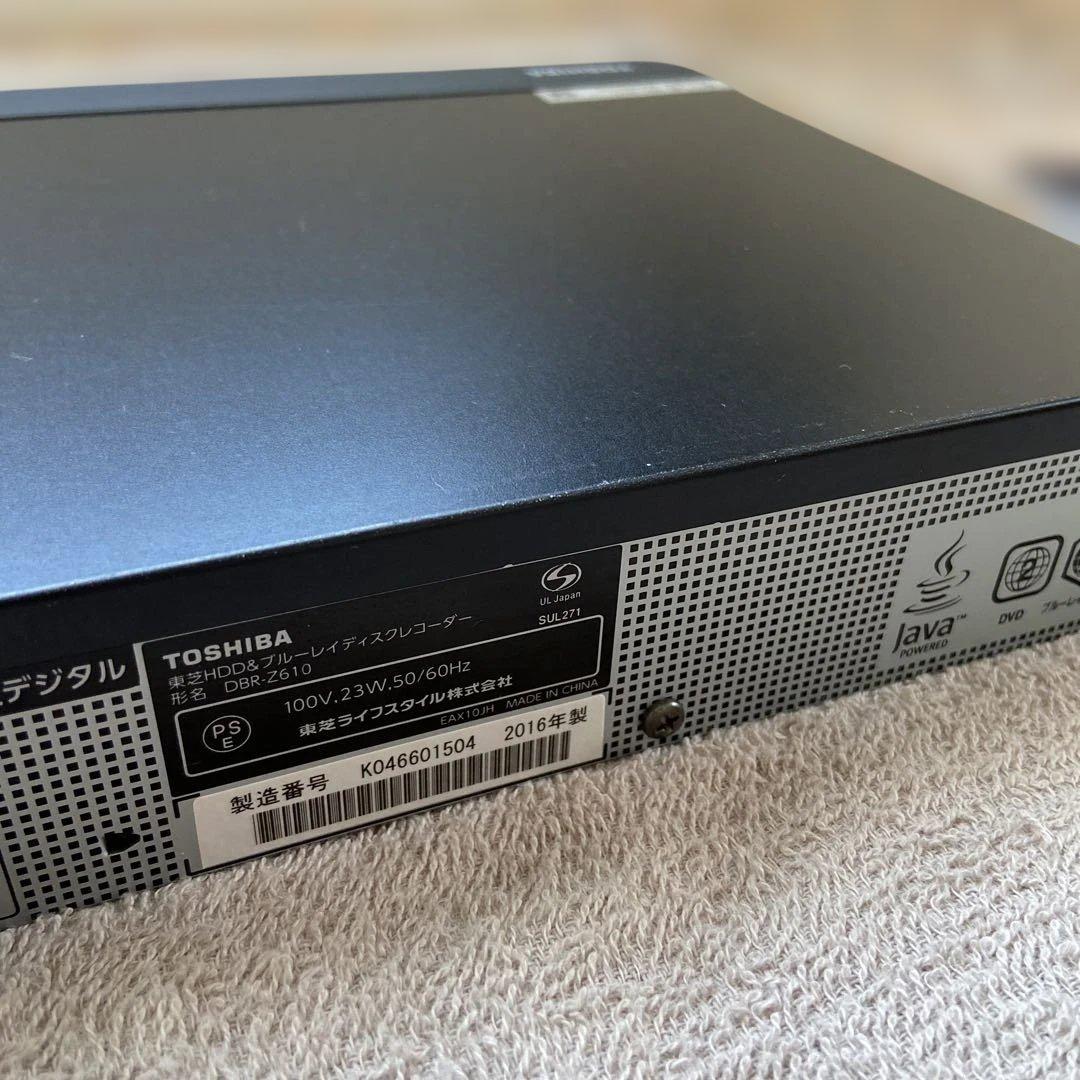 東芝 REGZA DBR-Z610 ブルーレイ プレーヤー レコーダー