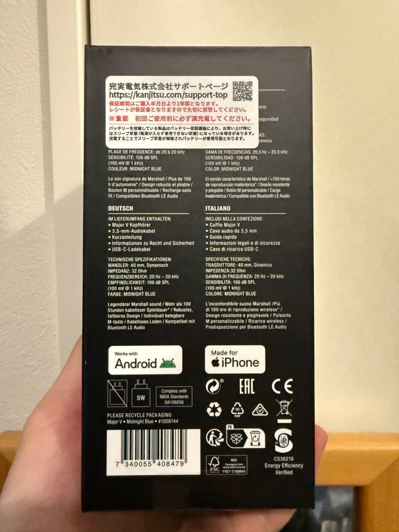 Marshall Major V ワイヤレスヘッドホン　ミッドナイト