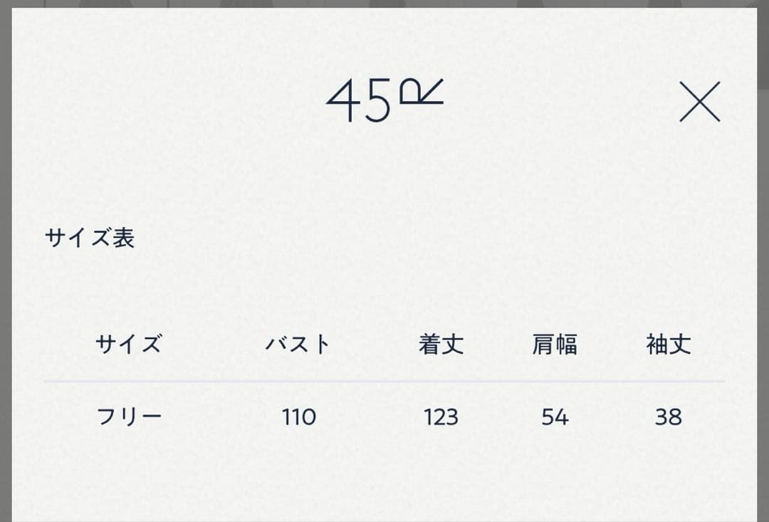 taka0602⭐︎プロフご確認下さい様ご購入