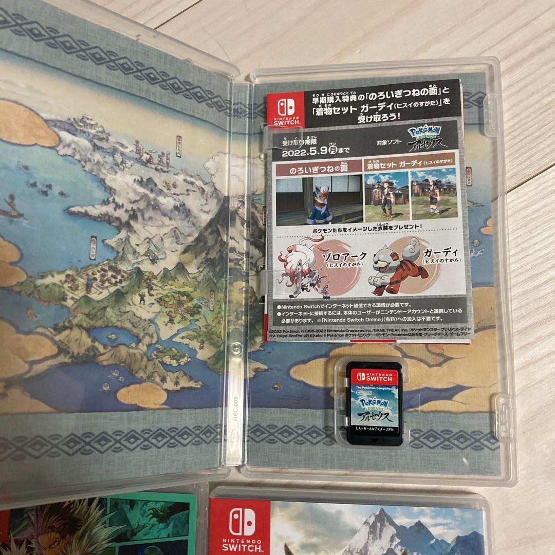 【中古ソフトまとめ売り】Switch ポケモンレジェンズ　アルセウス　4本セット
