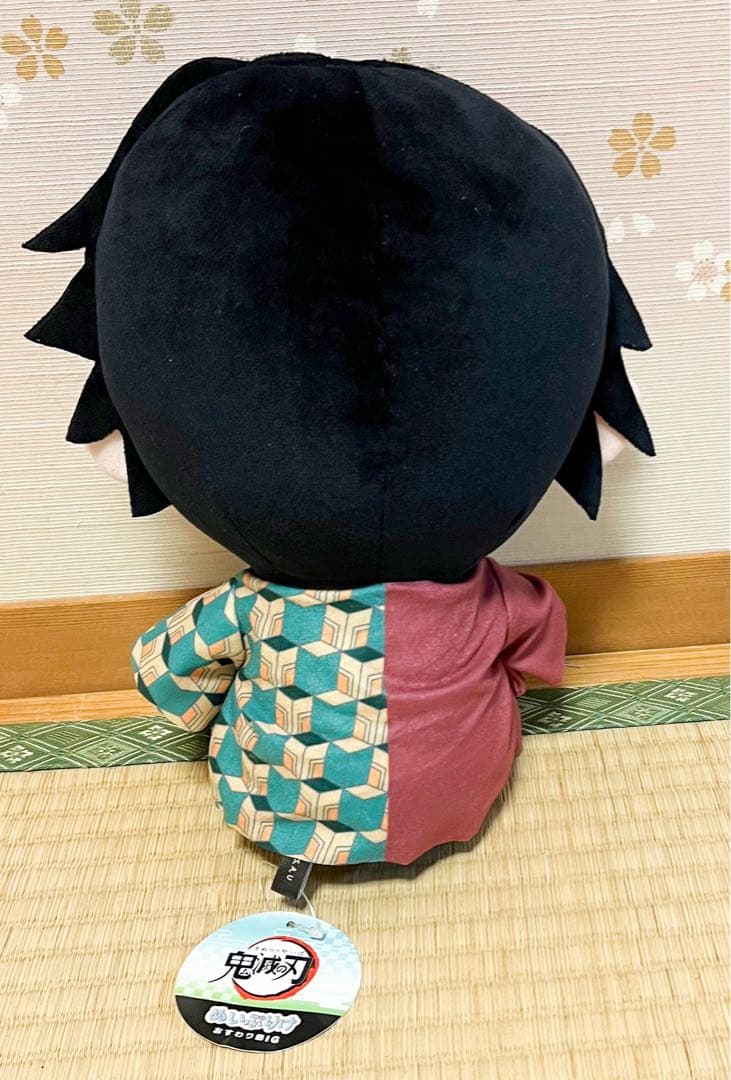 鬼滅の刃 ぬいぷりけ おすわりBIGぬいぐるみ 冨岡義勇 短髪Ver.