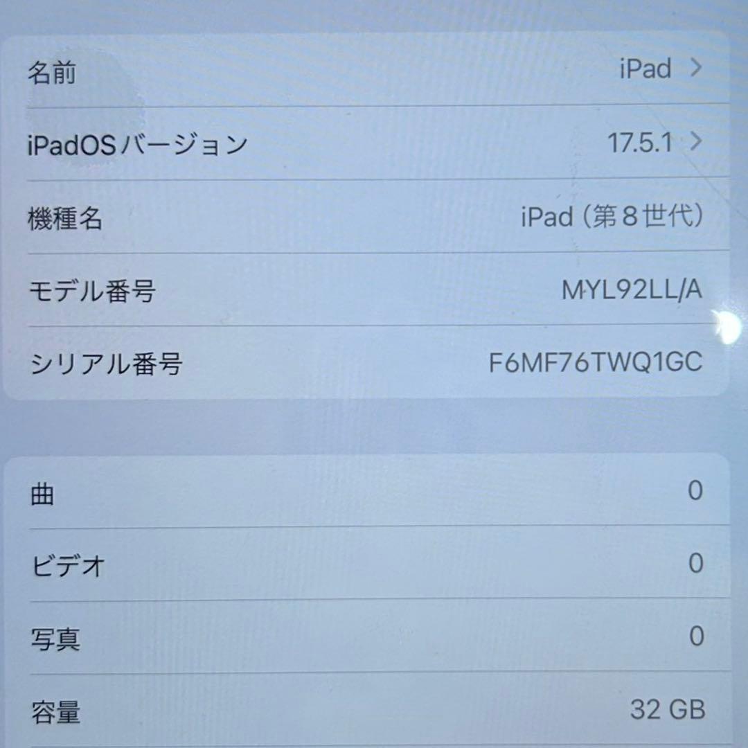 ハ*ム様 iPad 8 本体 第8世代 グレー 本体 APPLE