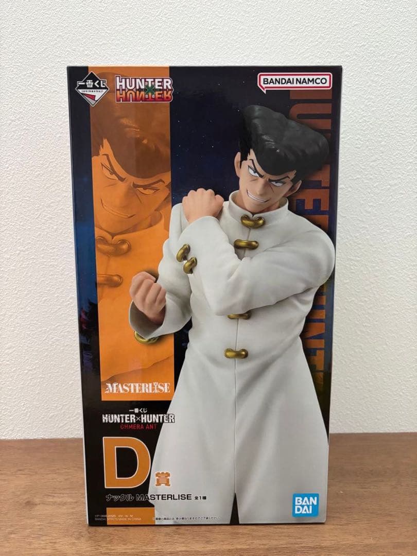 HUNTER×HUNTERナックルフィギア1番クジ
