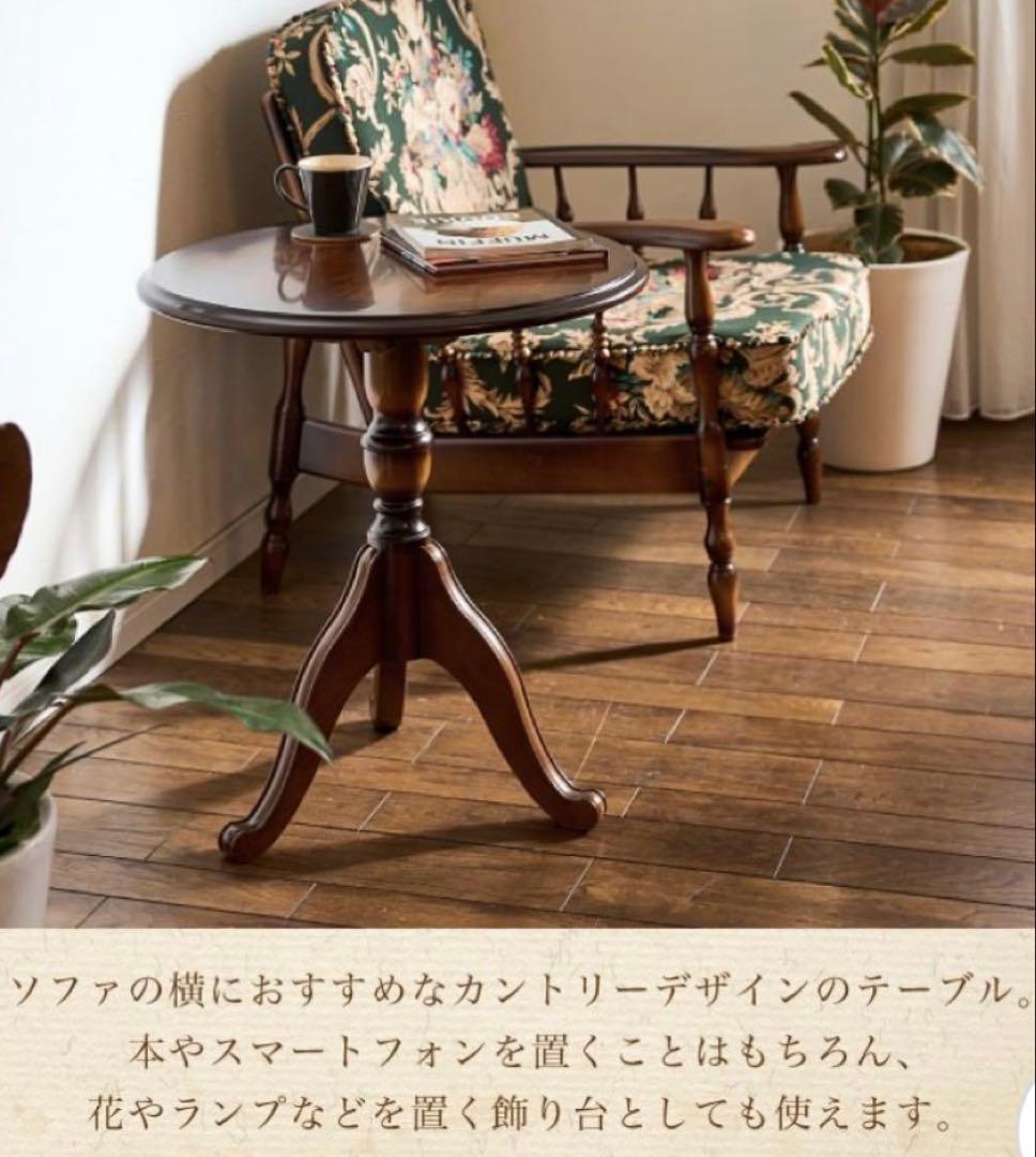 H*p様 値下げ　カリモク家具 円形テーブルTC7029NK コロニアル