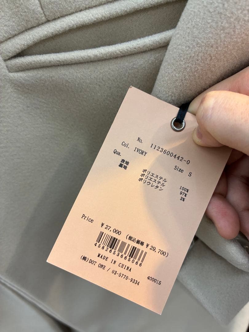 新品タグ付きEIMY ISTOIRE エイミーイストワール　ロングスリムコート