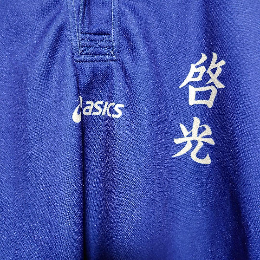 啓光学園ラグビー部　ジャージ