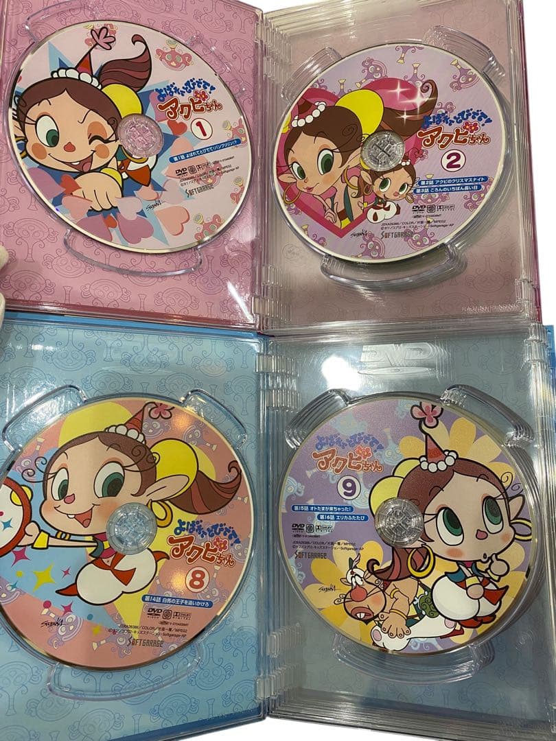 よばれてとびでて!アクビちゃん DVD-BOX