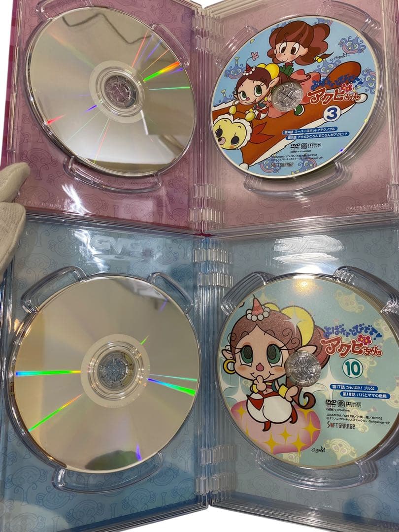 よばれてとびでて!アクビちゃん DVD-BOX
