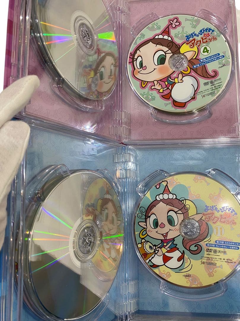 よばれてとびでて!アクビちゃん DVD-BOX