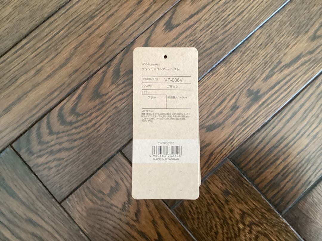 Shimano シマノ デタッチャブルゲームベスト