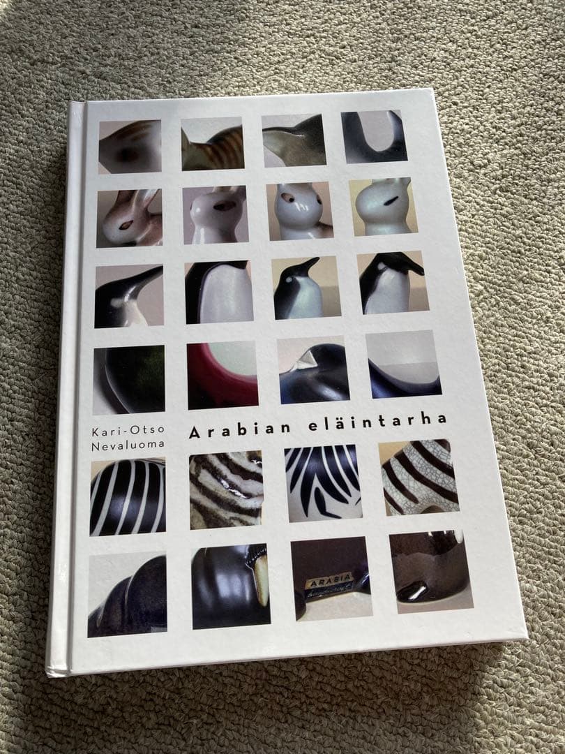 Arabian eläintarha 【アラビアの動物園】洋書