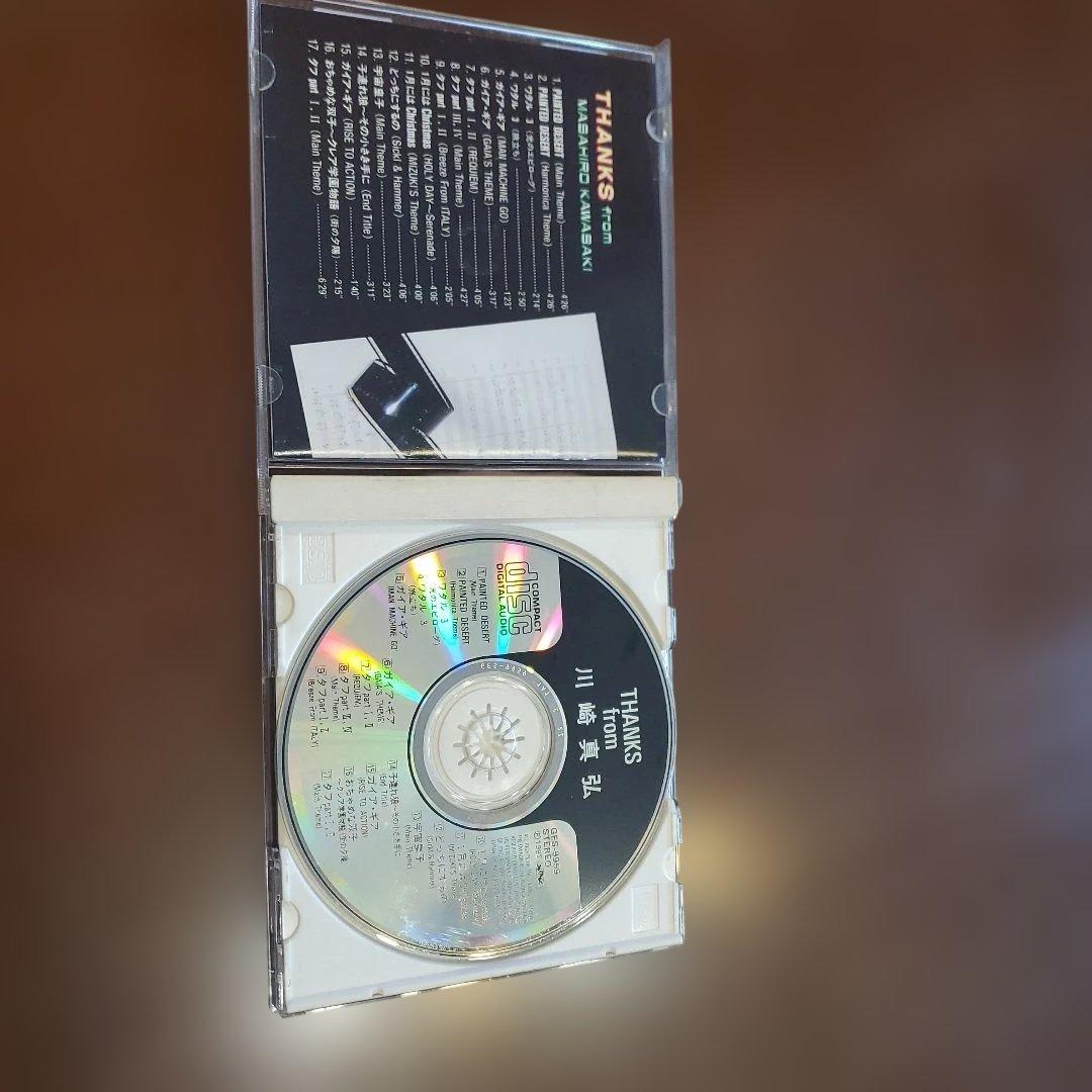 THANKS from MASAHIRO KAWASAKI 川崎真弘