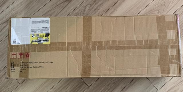 【未開封】ナチュラルな雰囲気が魅力的な子供用シェルフ