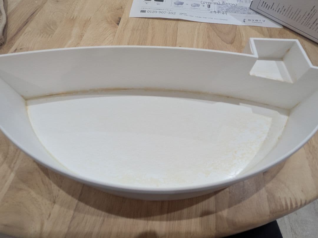 ウォーターサーバー エブリーフレシャス(トール、マットホワイト)