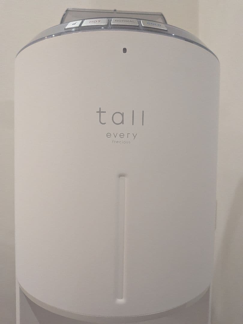 ウォーターサーバー エブリーフレシャス(トール、マットホワイト)