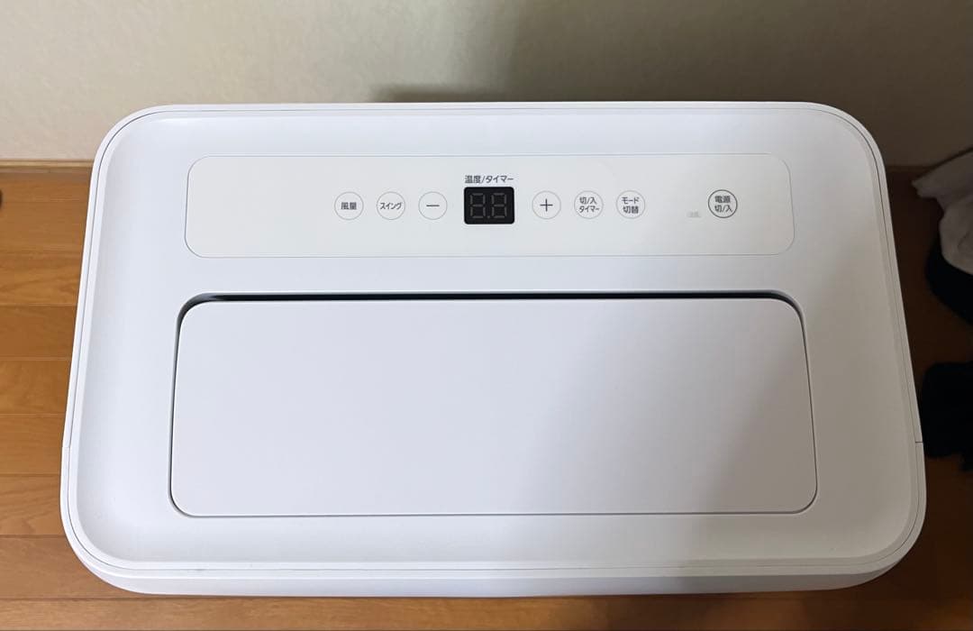 アイリスオーヤマ ポータブルクーラー IPA-2821G ホワイト