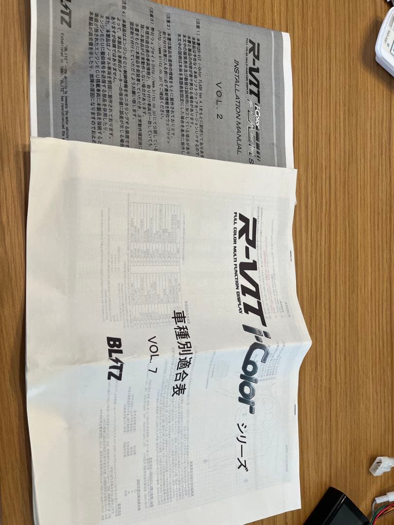 パーツ BLITZ R-VIT 1 Color FLASH Ver.4.1