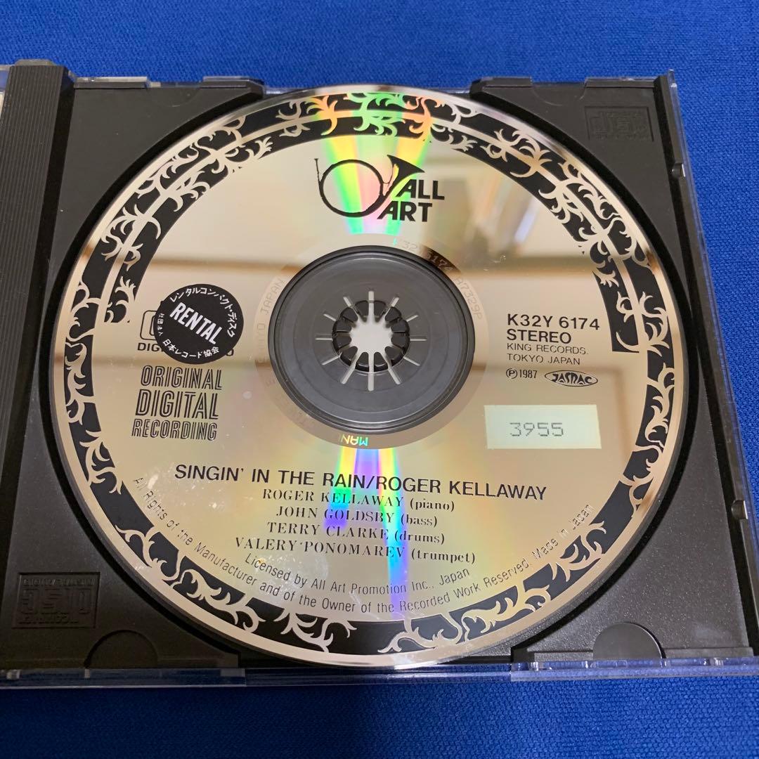 CD ロジャー・ケラウェイ Singin' in the Rain（雨に唄えば）