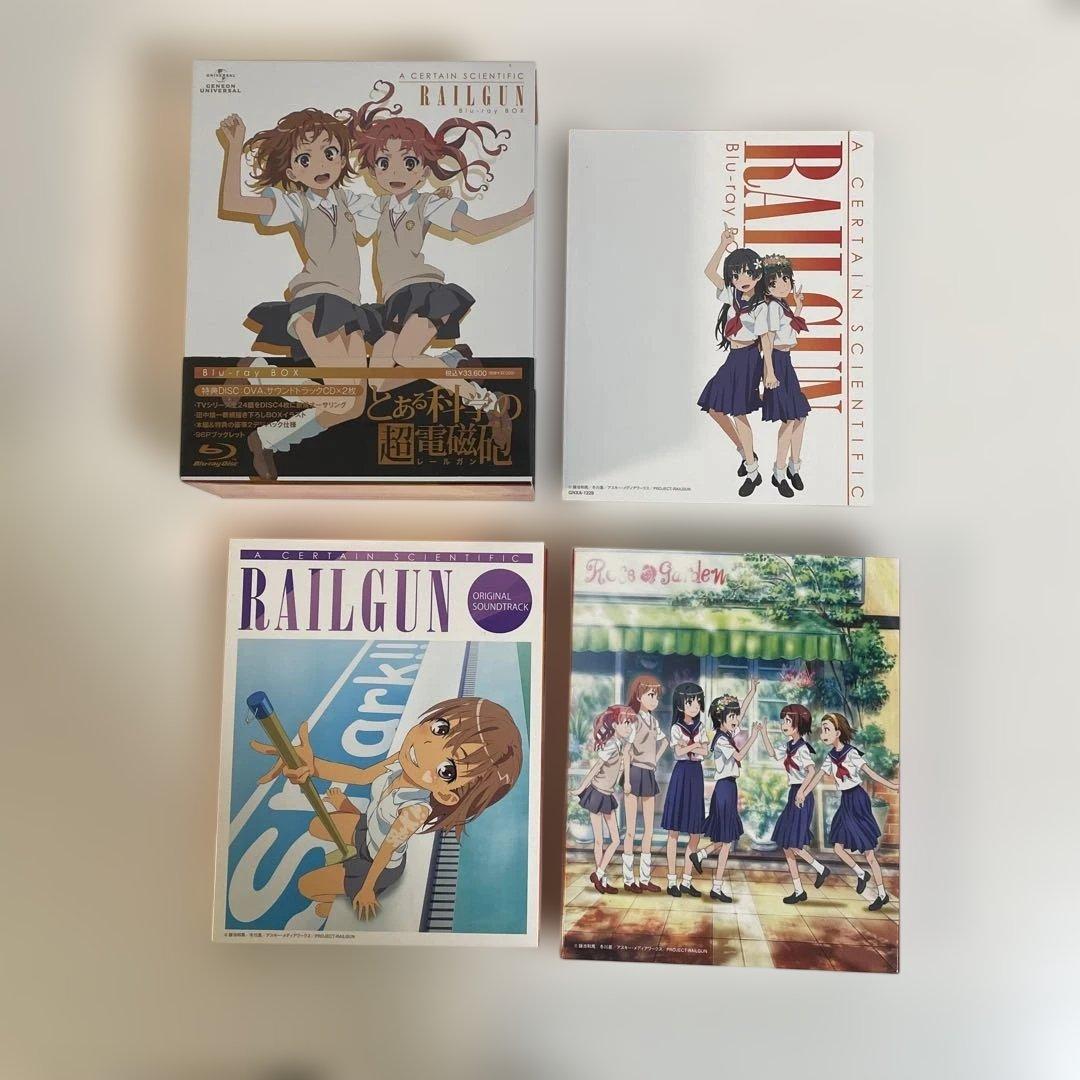 とある科学の超電磁砲(レールガン) Blu-ray BOX