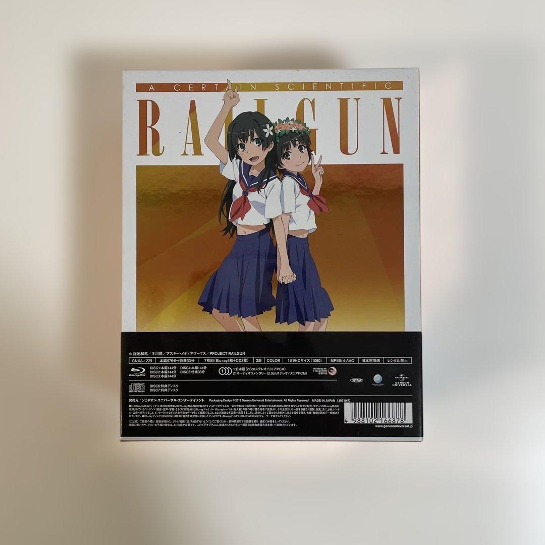 とある科学の超電磁砲(レールガン) Blu-ray BOX