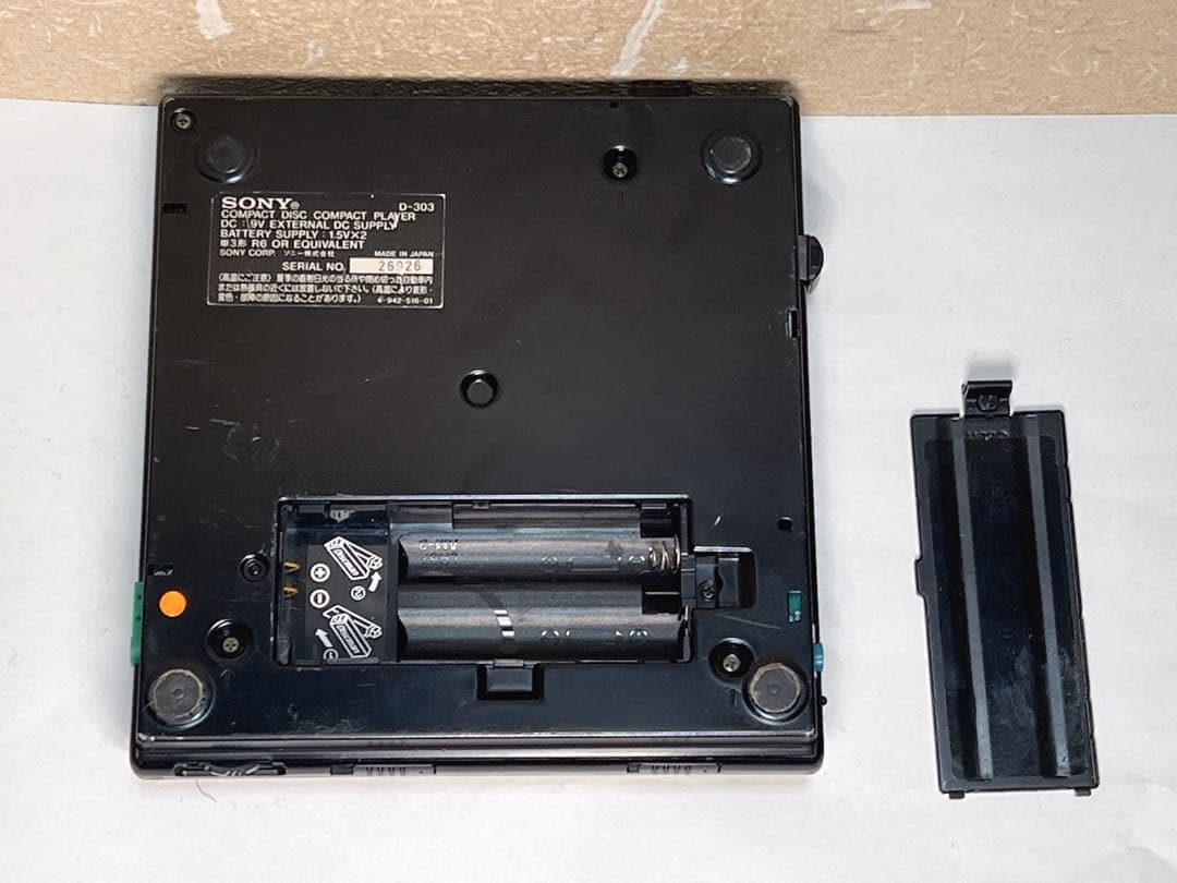 SONY Diskman D-303 ポータブルCDプレーヤー（ジャンク品）
