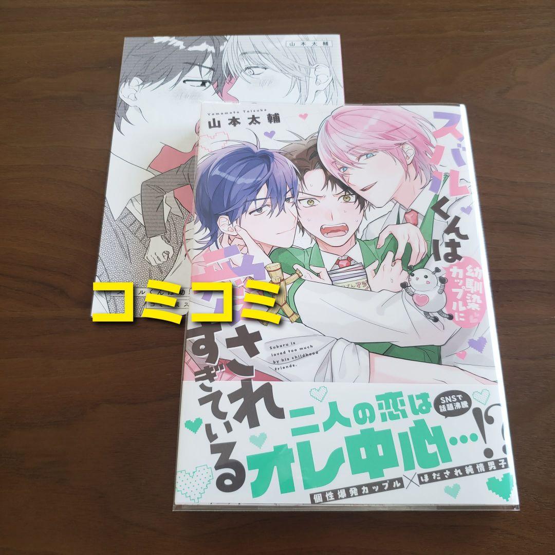 【専用出品　猫又様】宅急便　計19冊